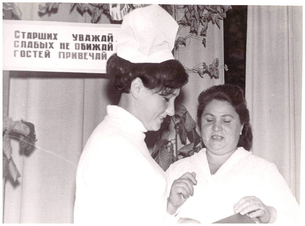 Фото чёрно-белое, посвящение в рабочий класс, своё напутствие молодому повару даёт директор столовой, М. И. Киселёва, ОРС, 1970 г., Пенза - 19