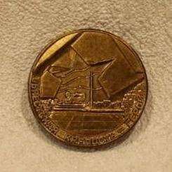 Медаль Брестская крепость - герой, из памятного набора медалей Никто не забыт, ничто не забыто.