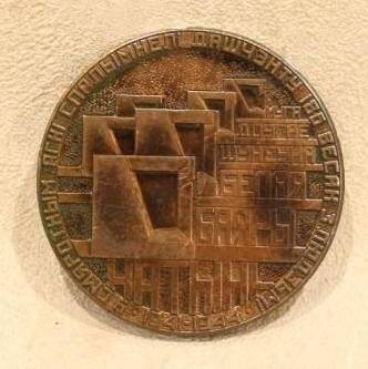Медаль сувенирная из набора Хатынь.