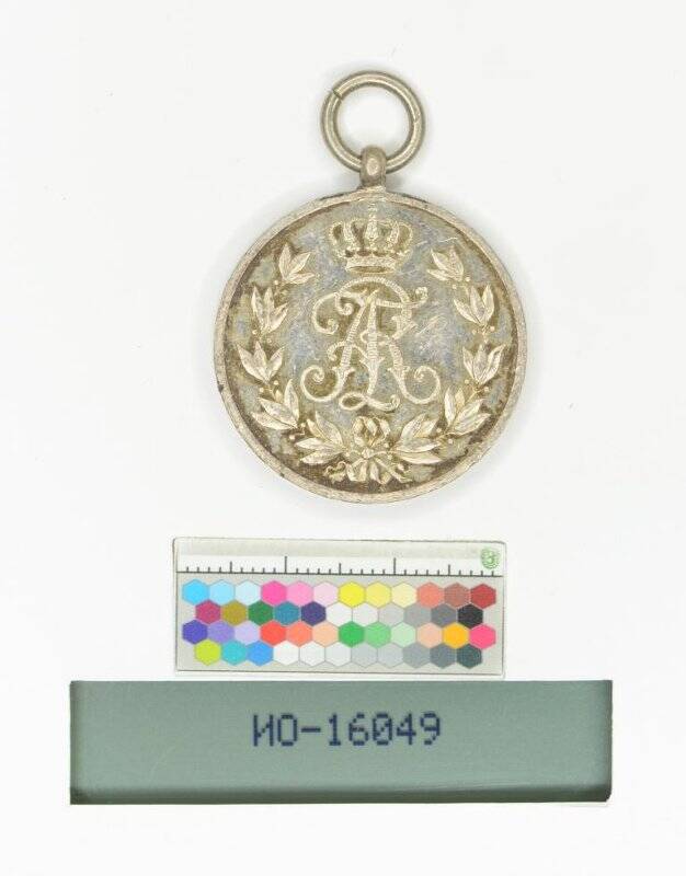 Саксония. Фридрих Август. Медаль. За войну. 1914-1916 гг.