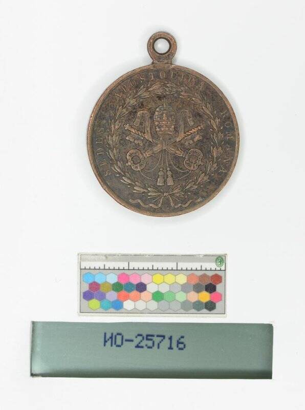 Ватикан. Медаль. 1849 г.