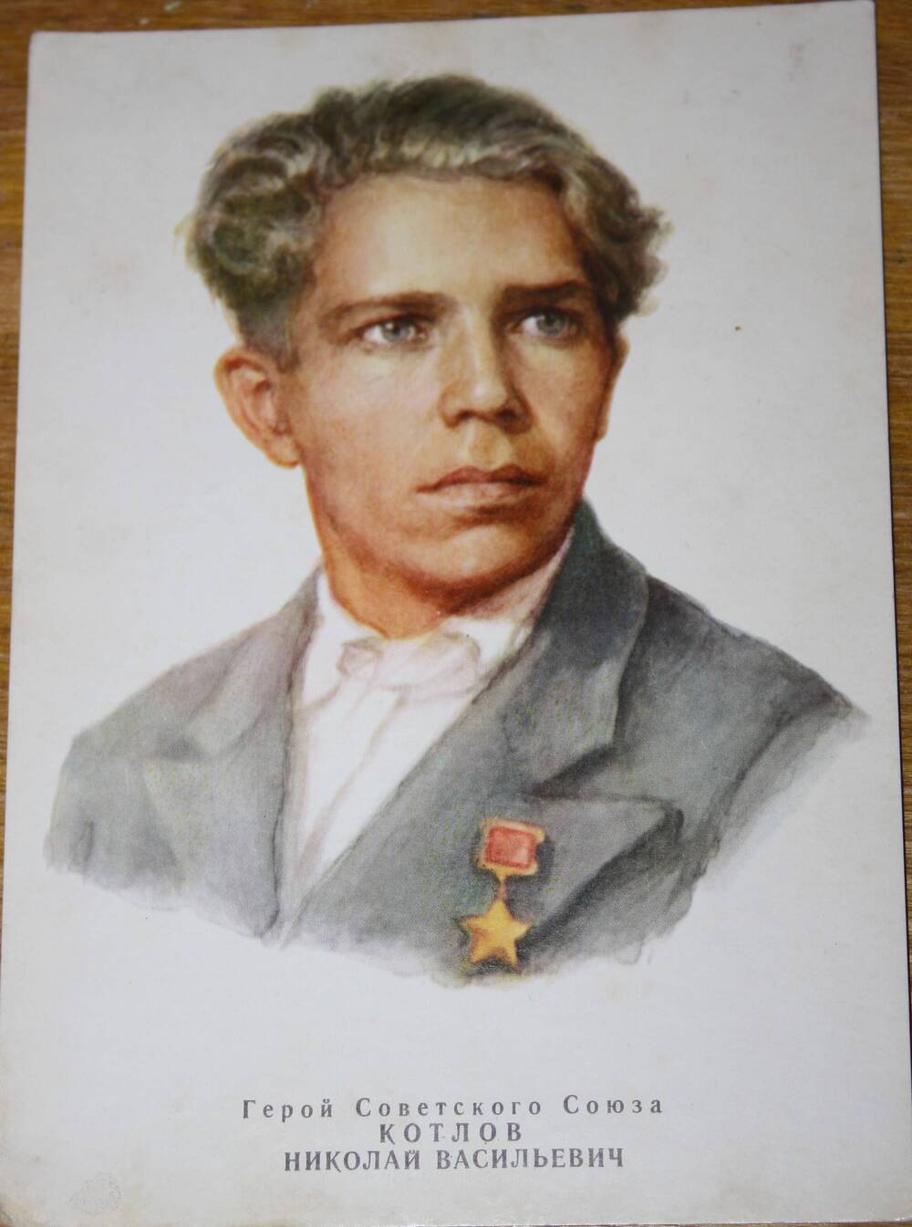 Николай Васильевич Волков