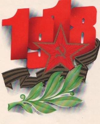 Открытка. Почтовые открытки от Мулева В. А. октябрьской тематики 60-80-х годов. Слава Советской Армии