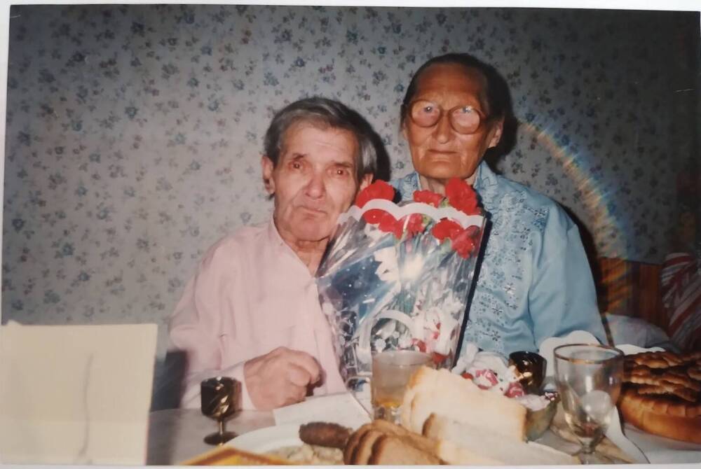 Фотография цветная. Фото семейное. Золотые юбиляры Ерёмины: Борис Григорьевич (1923-2000) и Антонина Прокопьевна (1921-2000)