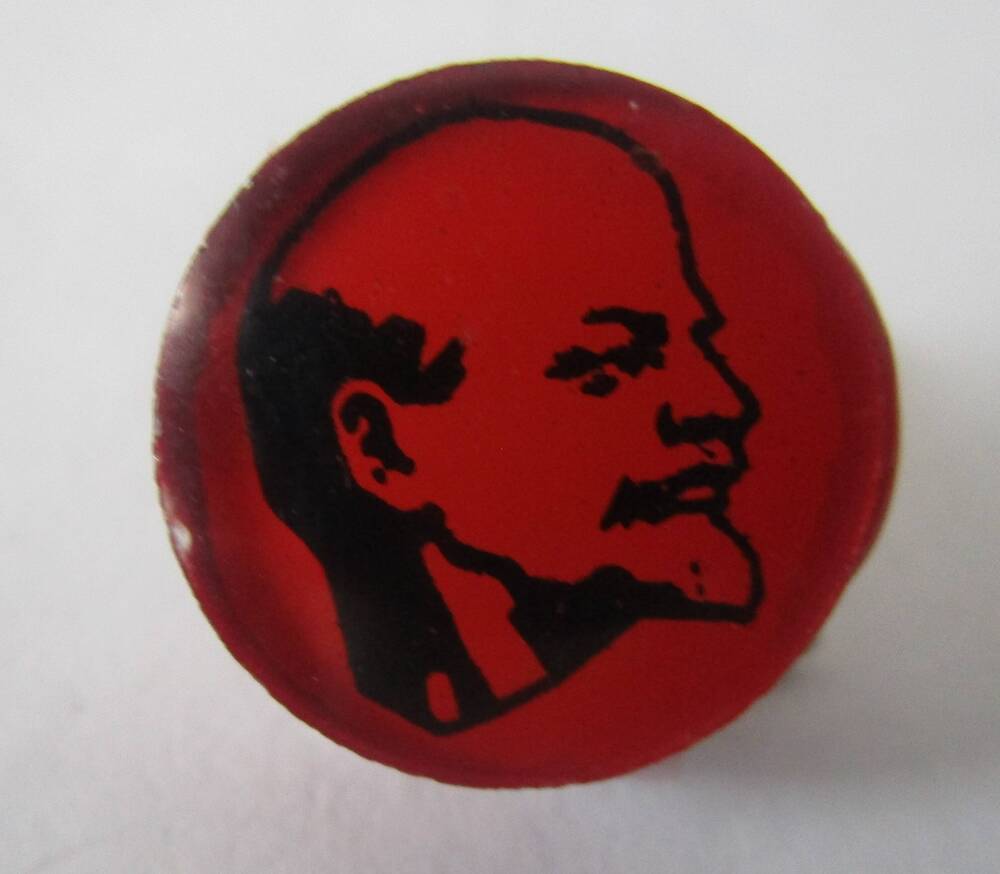 Значок. На красном фоне контур профиля В. И. Ленина черного цвета. Форма круглая. Коллекция значков, собранная Жильцовым В. Н..