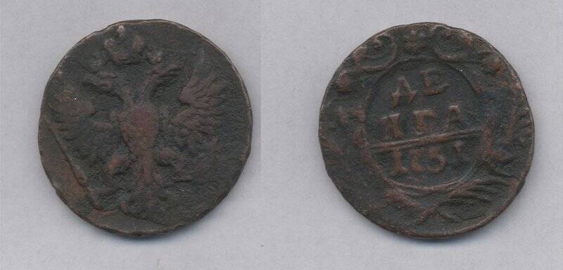 Монета. Монета деньга 1751 года., Российская империя