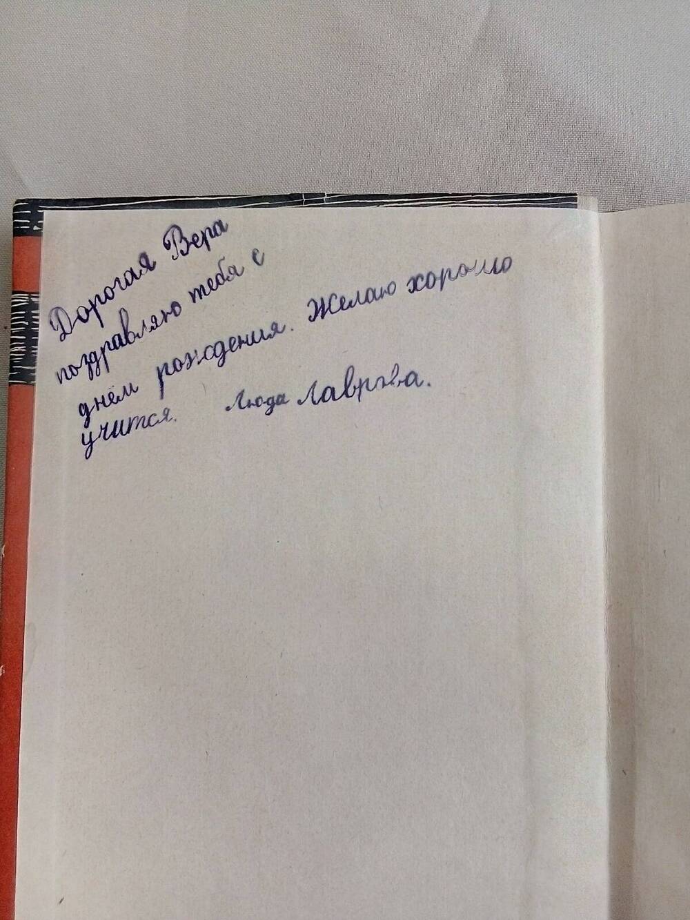 Книга «Жизнь и смерть Гришатки Соколова», автор Сергей Алексеев