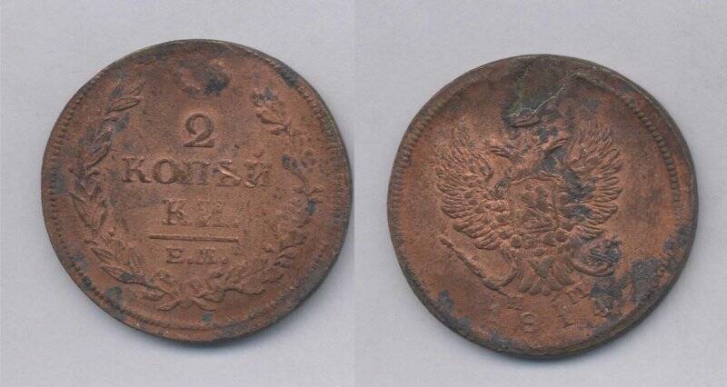 Монета. Монета 2 копейки 1814 года., Российская империя