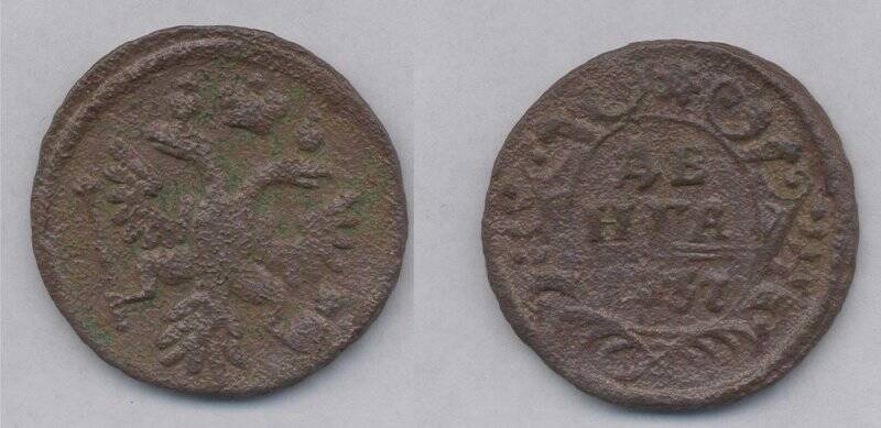 Монета. Монета деньга 1737 года., Российская империя