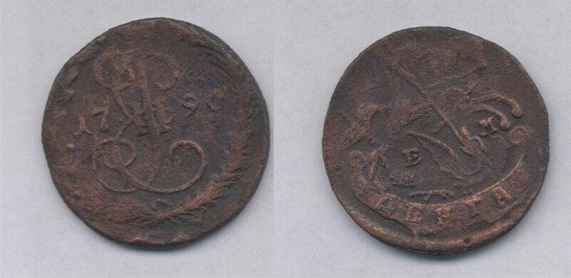 Монета. Монета деньга 1790 года., Российская империя