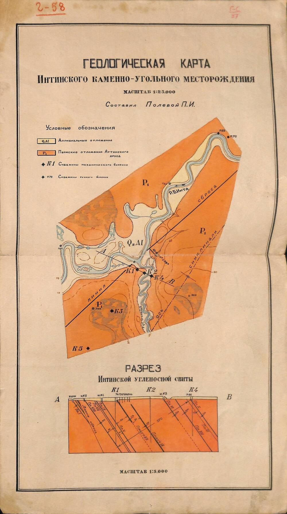 Мира 50 инта карта