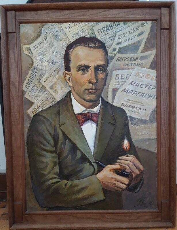 Портрет М. Булгакова
