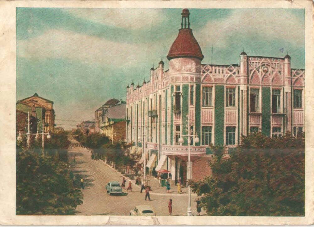 Гостиница Кубань красная улица Краснодар 1950 год