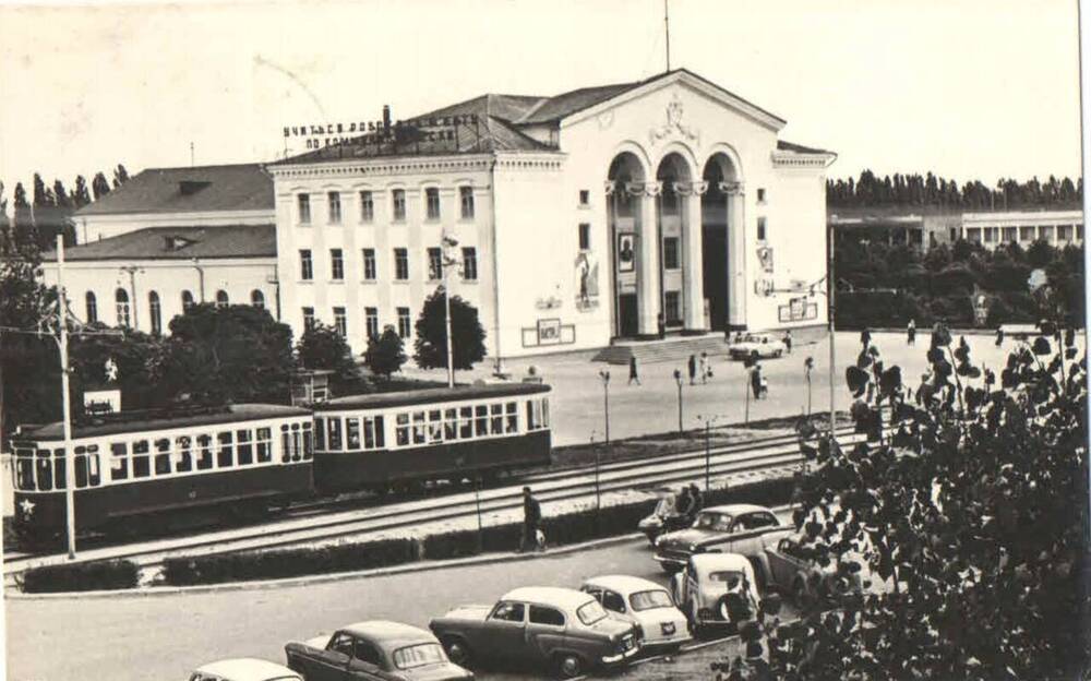 Краснодар 1950