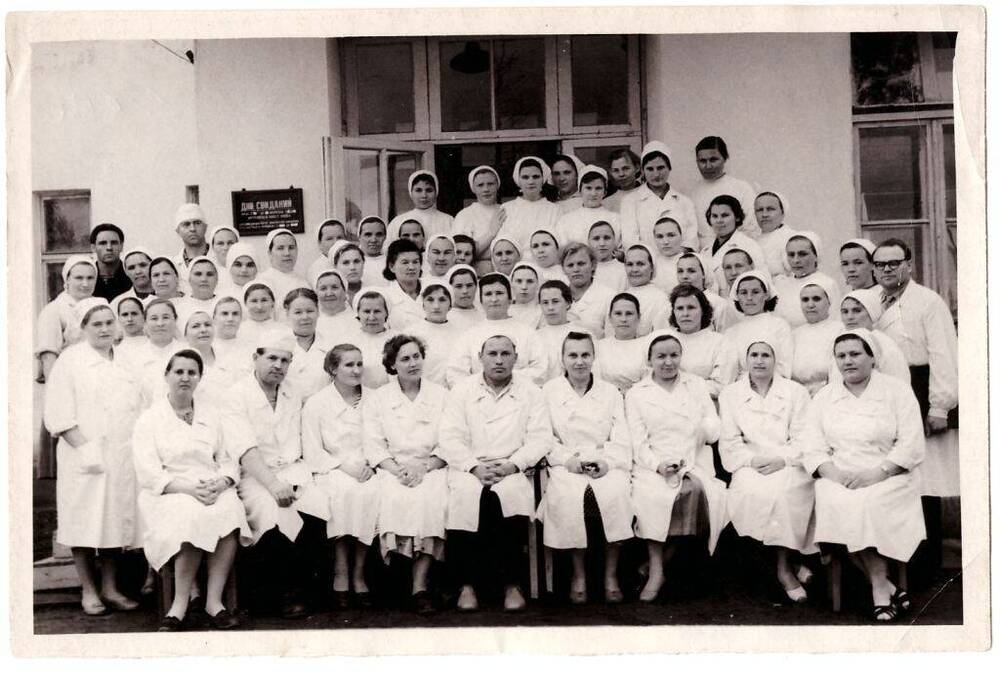 Фото черно-белое, групповое Коллектив Печорской районной больницы, Коми АССР, 1966 г.