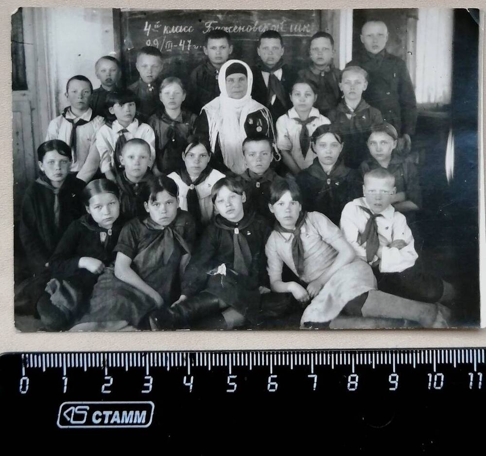 Фото. Удинцева Е.И. среди учеников 4 класса Баженовской школы