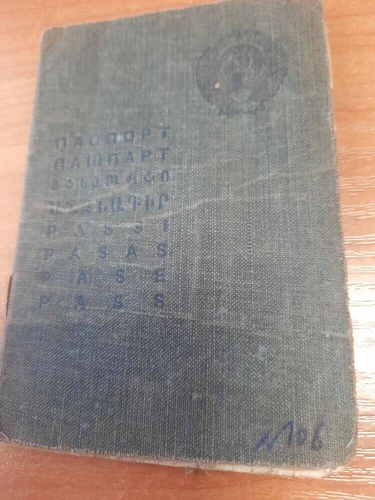 Паспорт АВ №575921