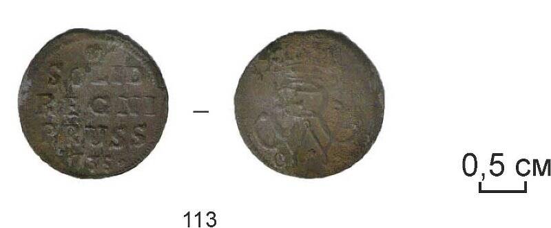 Монета. 1 шиллинг (солид). Пруссия.