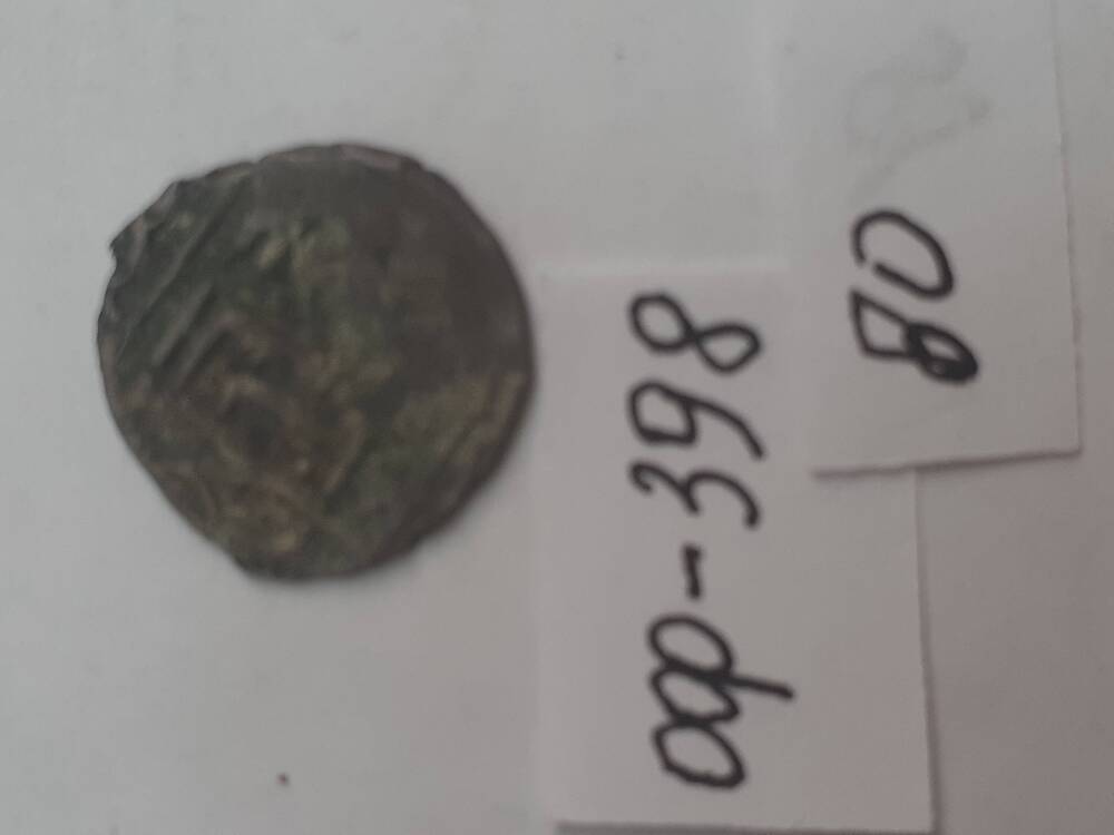Клад серебряных монет. 80