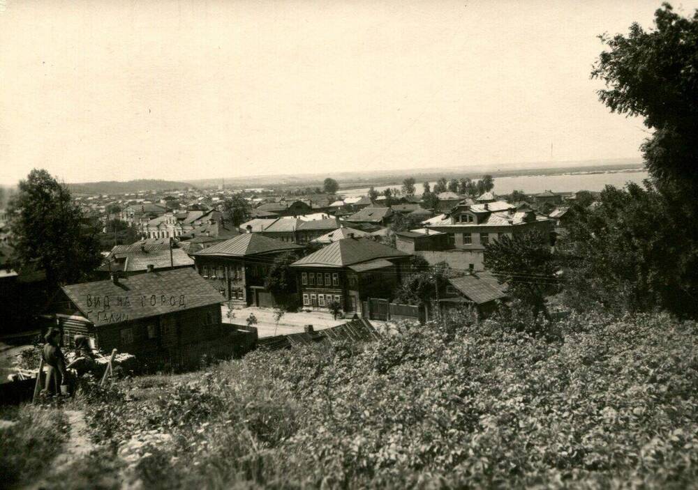 Фотография. Виды г.Галича 1959 г. Ул. Гагарина.  