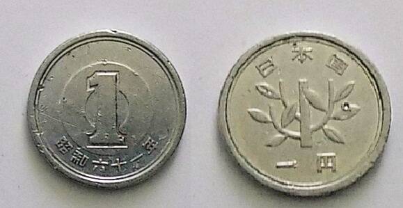 Монета 1 иена