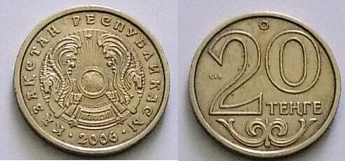 Монета 20 тенге