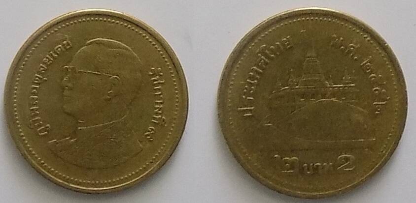 Монета 2 бата