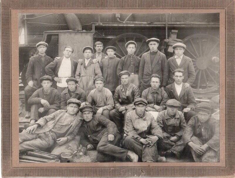 Фотография. Группа рабочих железнодорожного депо.