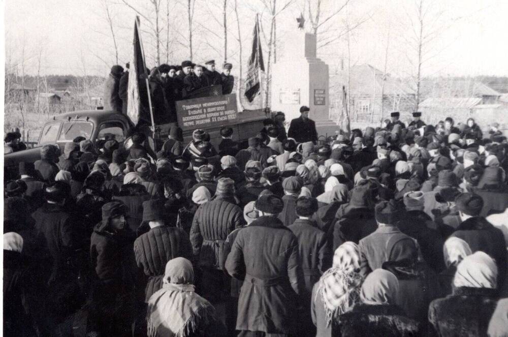 Фотография чёрно-белая, групповая. Митинг у памятника партизанам гражданской войны 
с. Новоегорьевское.