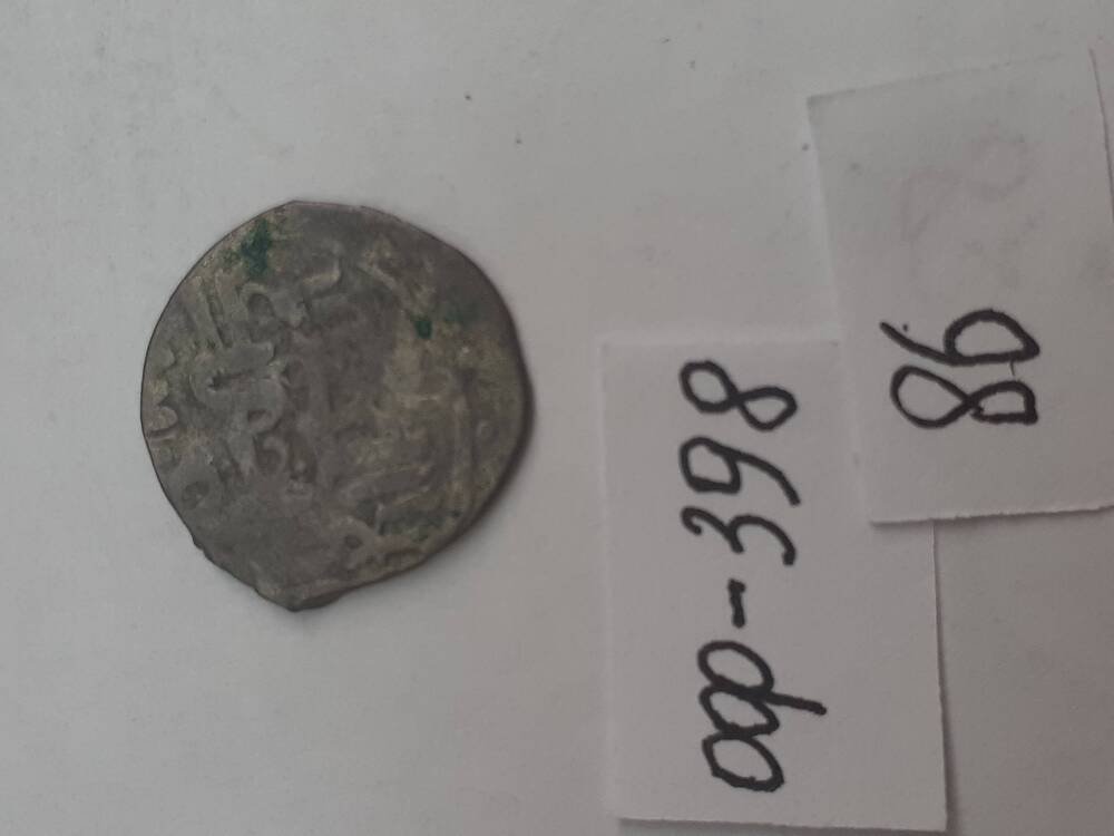 Клад серебряных монет 86