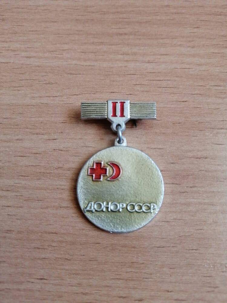 Значок Донор СССР II .