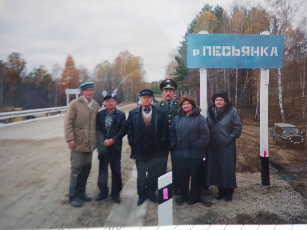 Фотография. Мост черезт реку Песьянка с Заводское.