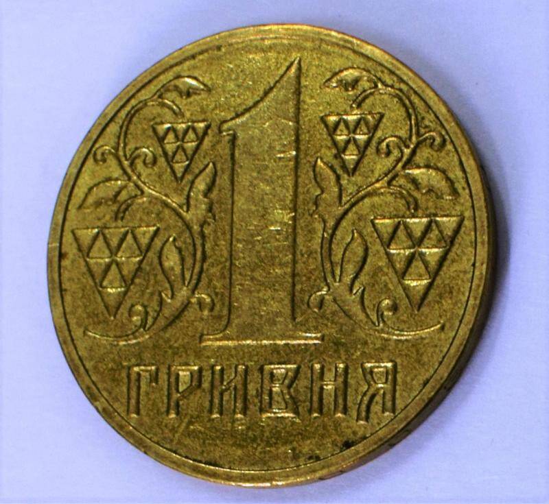 Монета 1 гривня.
