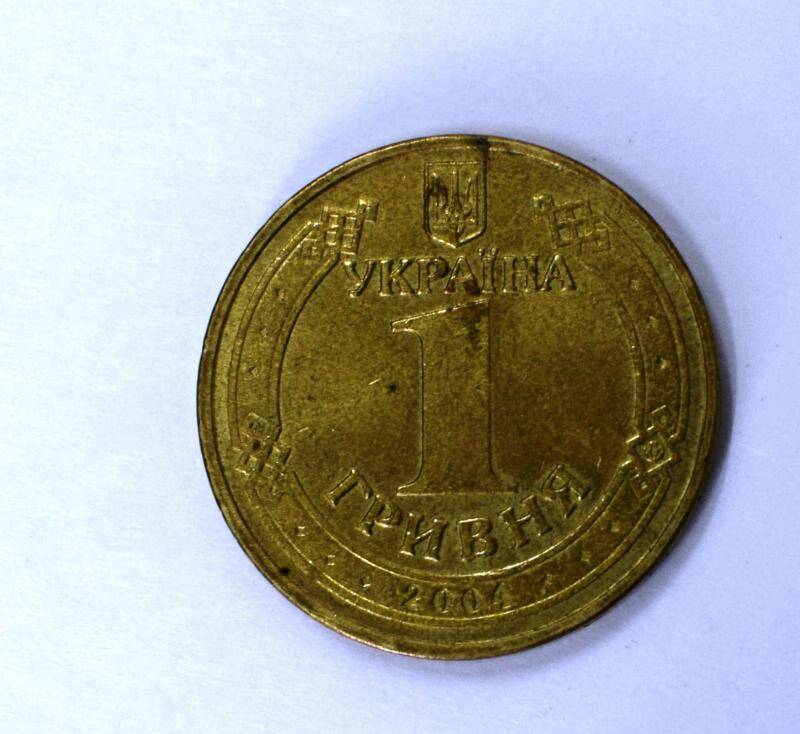 Монета юбилейная 1 гривня.