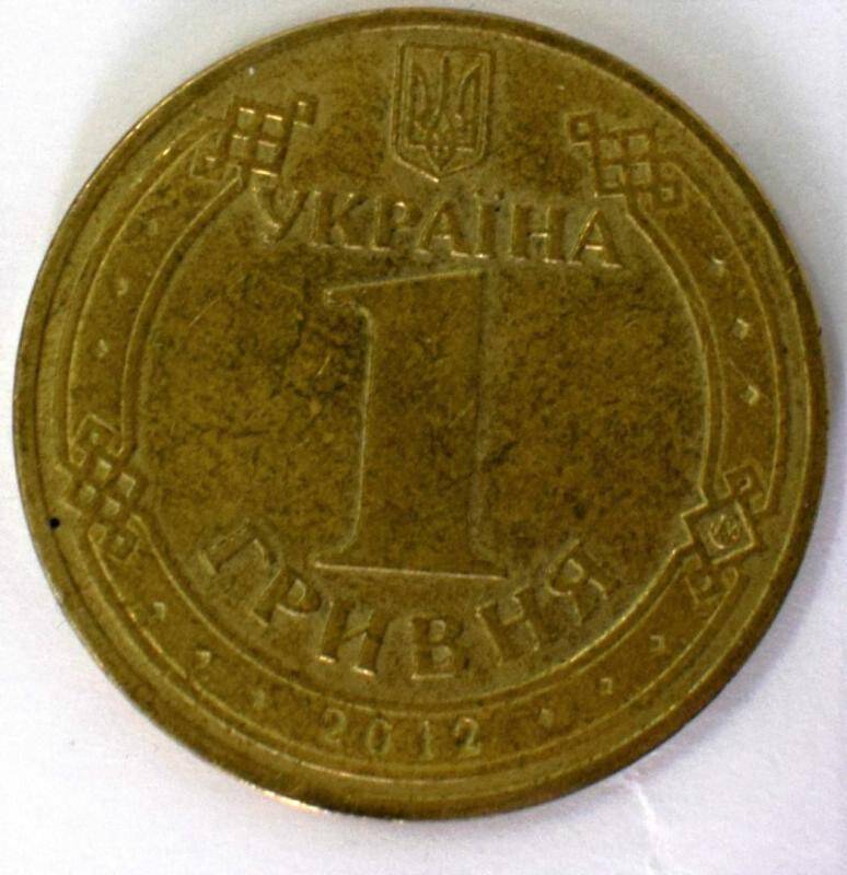 Монета юбилейная 1 гривня ЕВРО 2012.