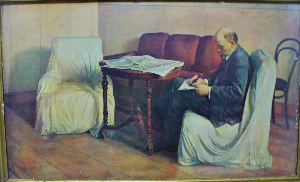 Ленин в Смольном,  репродукция с картины И. Бродского 1930 г.