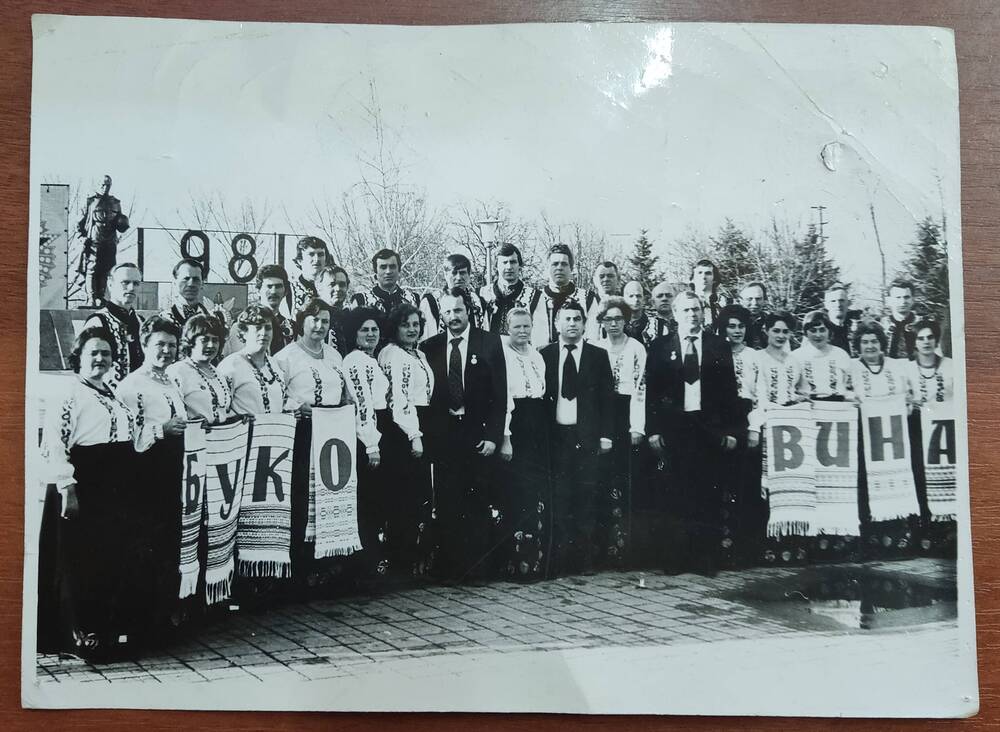 Фото ч/б  групповое делегация  из Буковины 30 чел