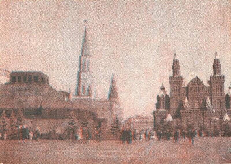 Открытка «Красная площадь» из набор объёмных фотооткрыток «Москва»