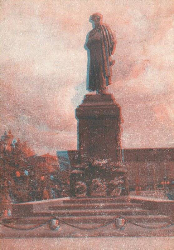 Открытка «Памятник А.С. Пушкину» из набора объёмных фотооткрыток «Москва»