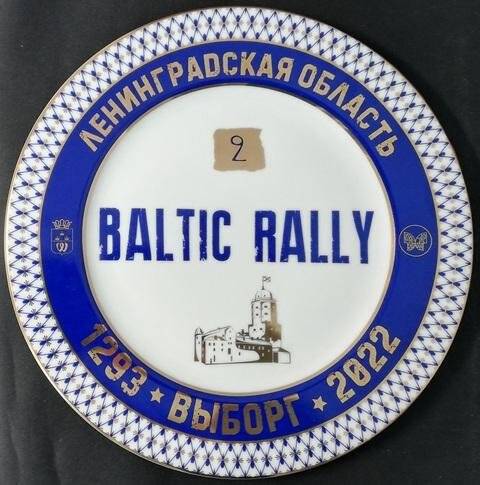 Приз участнику мотофестиваля. «Baltic Rally».