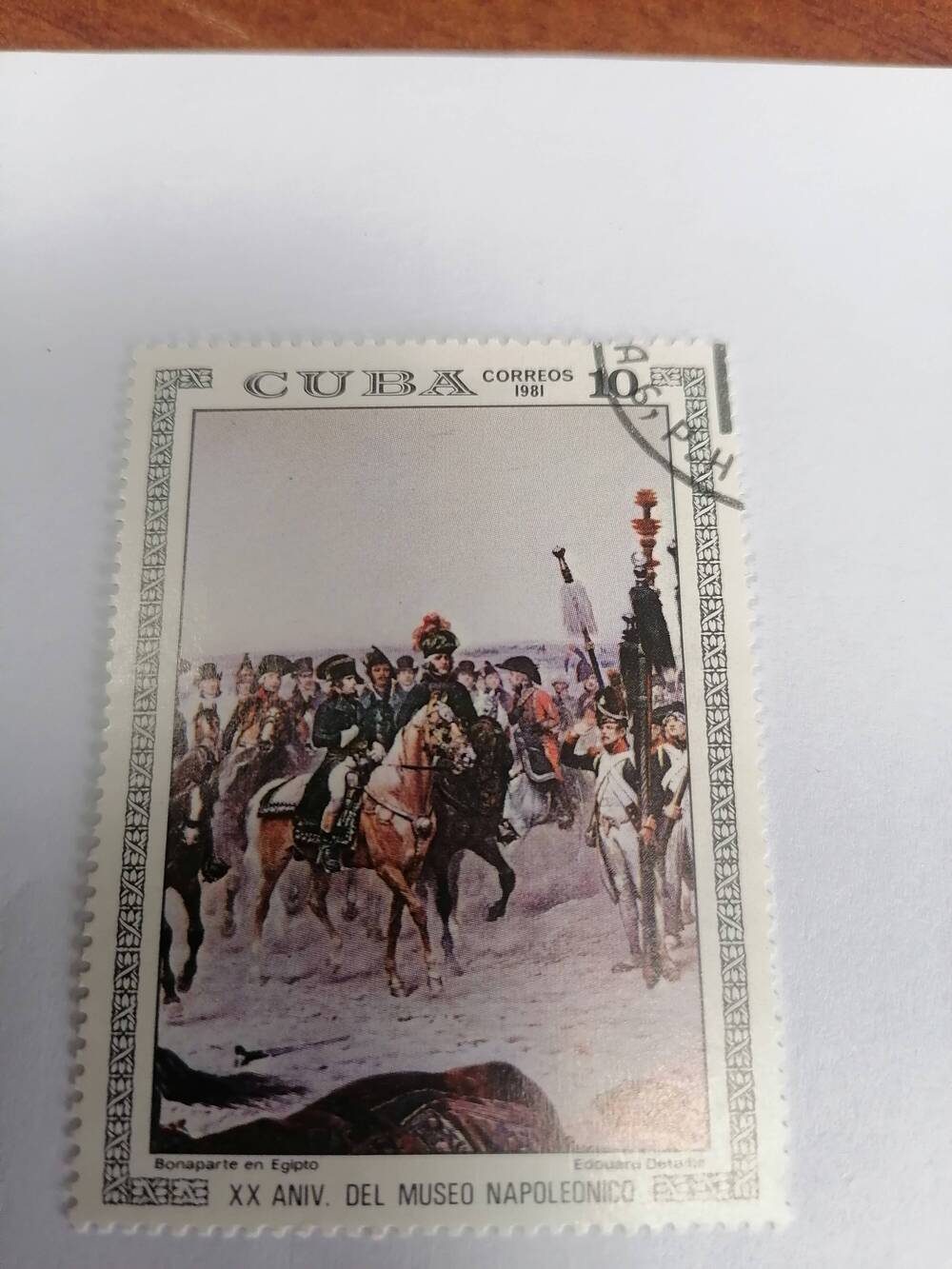 Марка почтовая гашеная, Куба, 1981 г,Cuba, Correos, XX ANIV Del Muzeo Napoleoneco, Donaparte en Egipto