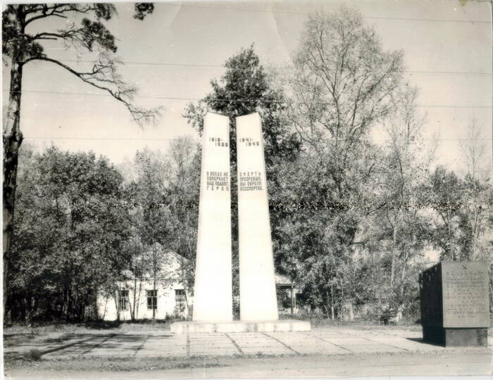Фото памятника землякам-михайловцам, отдавшим жизнь в боях за Родину в годы гражданской и Великой Отечественной войн.