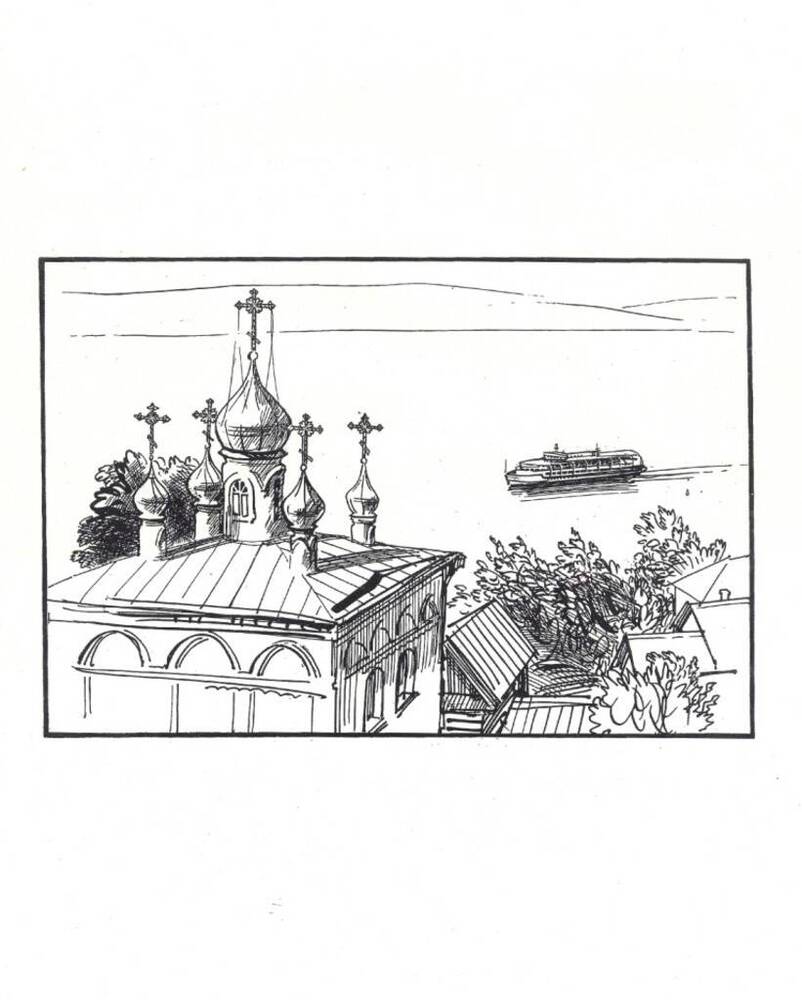 Репродукция графической работы А.С. Бакулевского Вид на набережную 