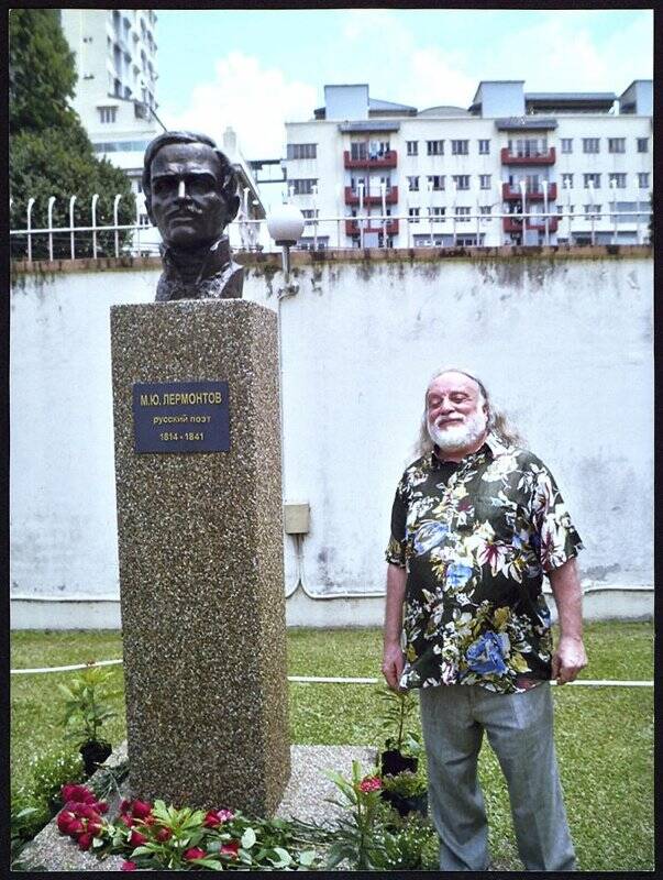 Фотография. Открытие памятника М.Ю. Лермонтову в г. Куала-Лумпуре (Малайзия).