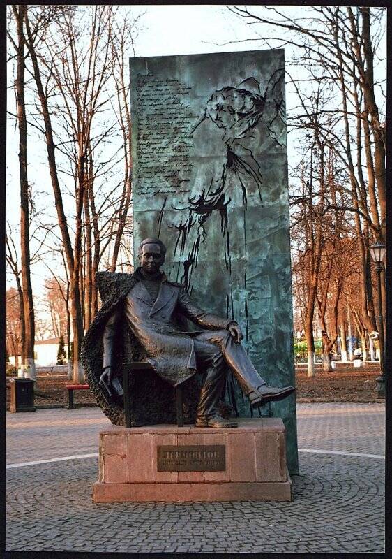 Фотография. Памятник М.Ю. Лермонтову в г. Подольске.