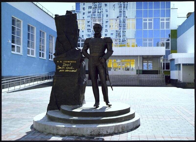 Фотография. Памятник М.Ю. Лермонтову в с. Засечное Пензенской области.