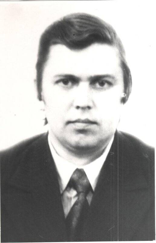 Фото ч/б. Фото ч/б. Блинов Вячеслав Михайлович, трагически погиб на стане 800.