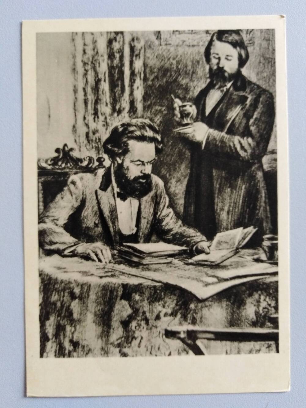 Открытка из набора «Карл Маркс и Фридрих Энгельс»
