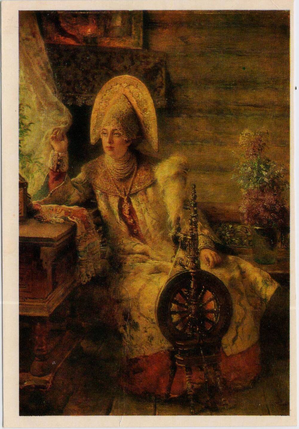 Открытка . Боярышня. Художник К. Е. Маковский (1839-1915).