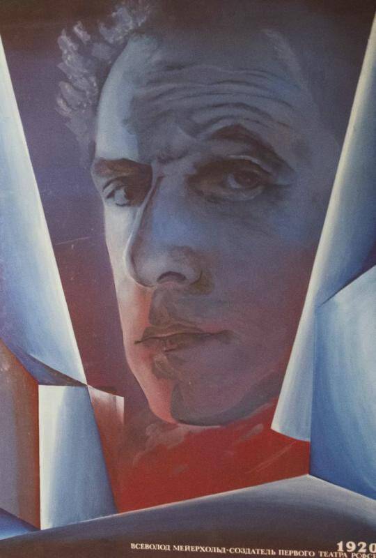 Vsevolod Meyerhold - creator of the first theater of the RSFSR. Poster.